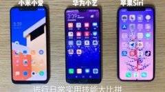 内置的AI帮手“小艺”能种言语输入